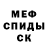Мефедрон кристаллы Lana Indigo