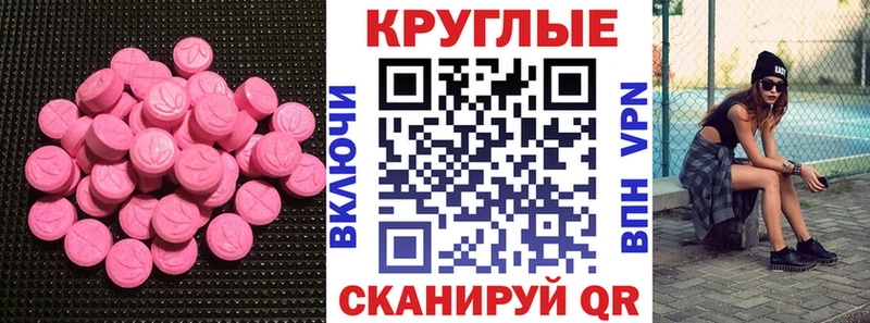 Экстази Cube  Кириши 