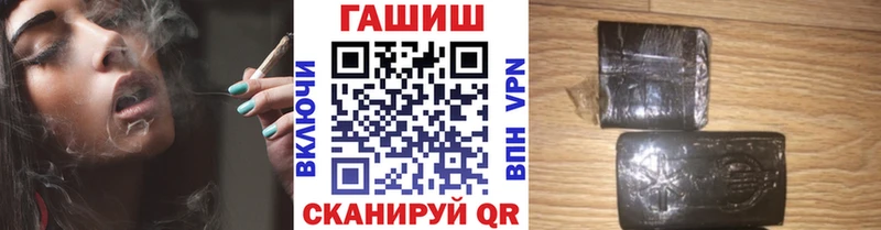 mega зеркало  Кириши  ГАШ Ice-O-Lator  что такое наркотик 