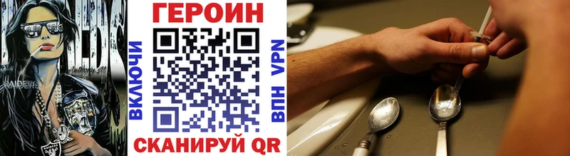 ГЕРОИН Heroin blacksprut tor Кириши купить наркотики сайты