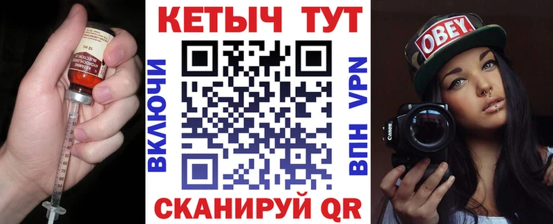 Кетамин ketamine  закладки  hydra вход  Кириши 
