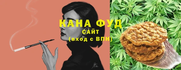 марихуана Богородицк