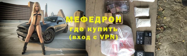 соль курить ск Богородск