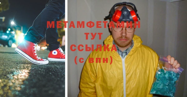 марихуана Богородицк