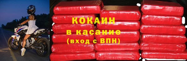 марихуана Богородицк