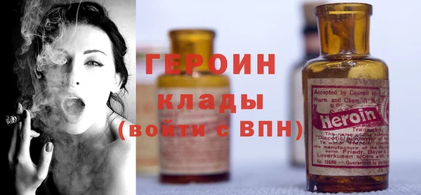 соль курить ск Богородск