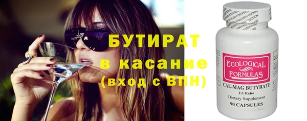 марихуана Богородицк