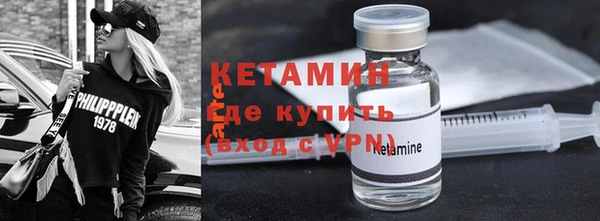 марихуана Богородицк