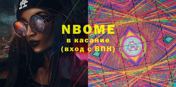 соль курить ск Богородск
