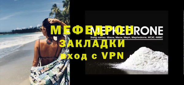 соль курить ск Богородск