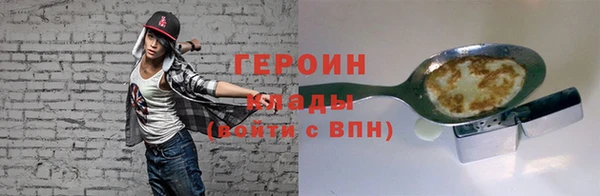 соль курить ск Богородск