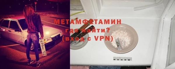 марихуана Богородицк