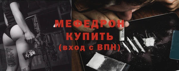соль ск Богданович