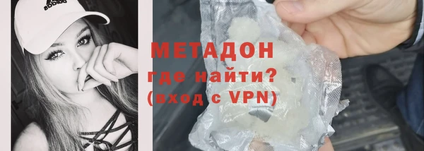 марихуана Богородицк