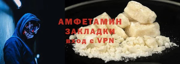 соль курить ск Богородск
