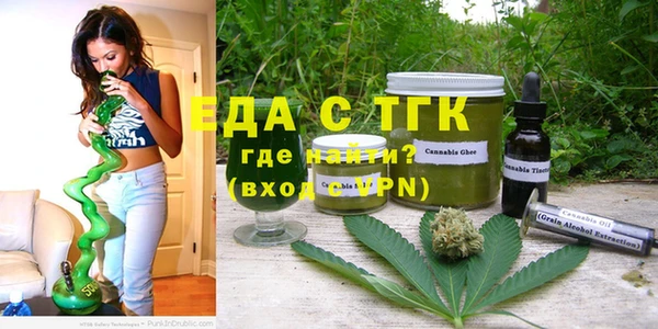 марихуана Богородицк