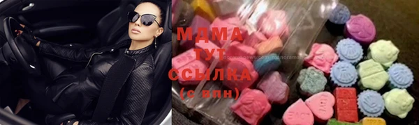 соль курить ск Богородск