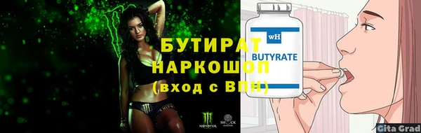 соль курить ск Богородск