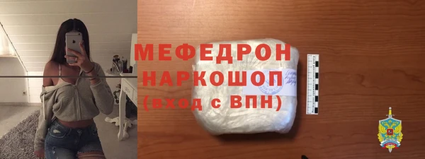 марихуана Богородицк