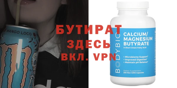 соль курить ск Богородск