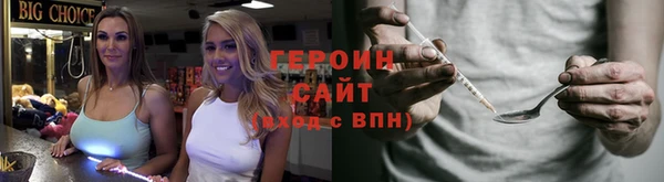 марихуана Богородицк