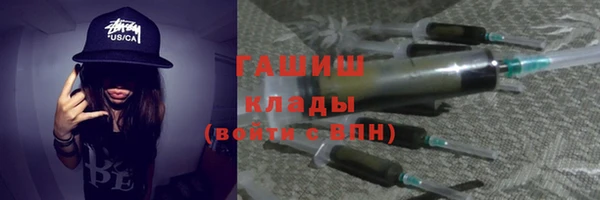 марихуана Богородицк