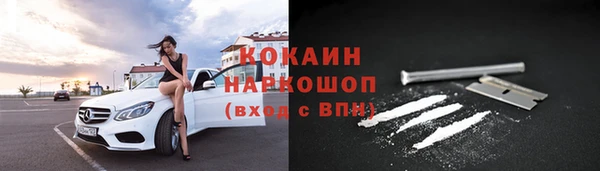 марихуана Богородицк