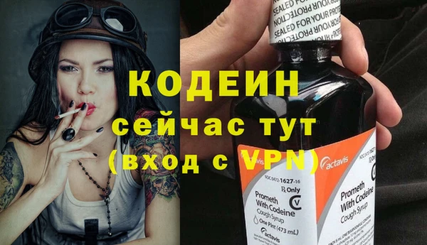 соль курить ск Богородск