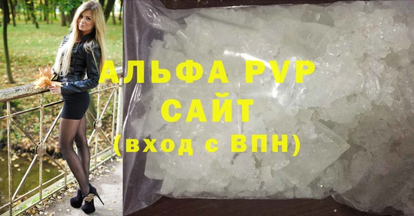 марихуана Богородицк