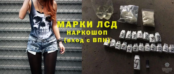 марихуана Богородицк