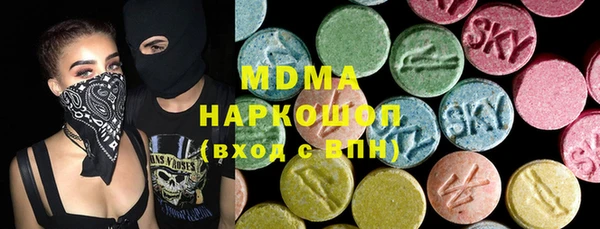 соль ск Богданович
