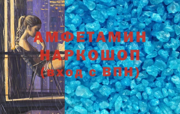 соль ск Богданович