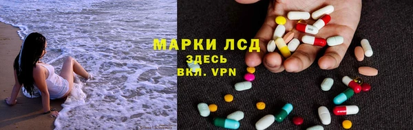 марихуана Богородицк