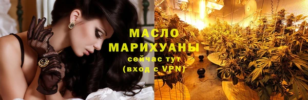 соль ск Богданович