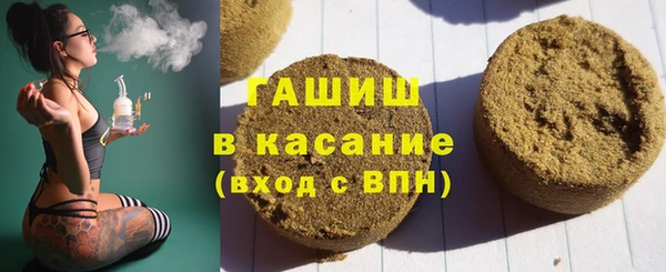 марихуана Богородицк