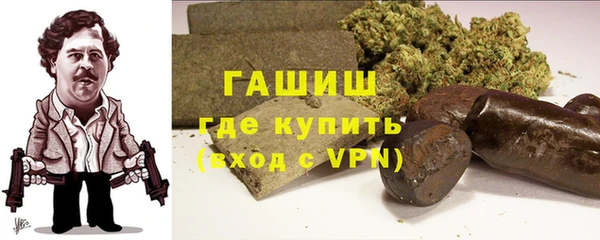 марихуана Богородицк