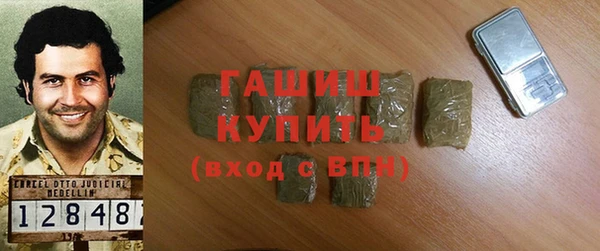 соль курить ск Богородск