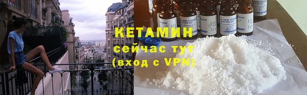 марихуана Богородицк