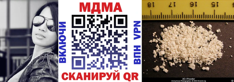 МДМА молли  купить наркотики цена  Кириши 