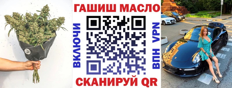 omg как войти  Кириши  Дистиллят ТГК Wax 